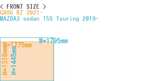 #GR86 RZ 2021- + MAZDA3 sedan 15S Touring 2019-